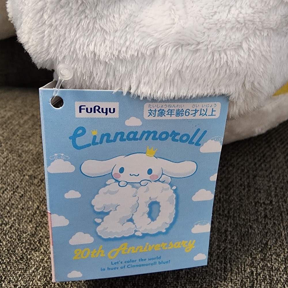 Kindergarten / Preschooler Cinnamoroll Plushy (Sanrio) - Picture 4 of 4